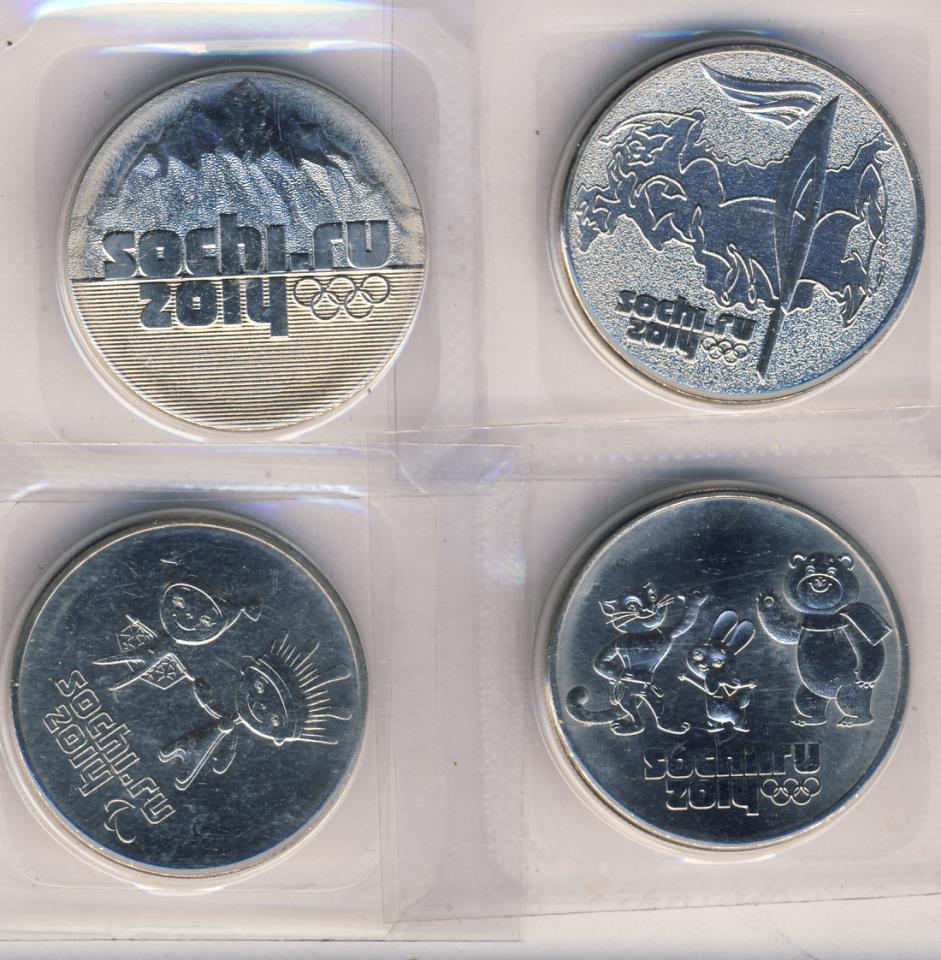 25 рублей олимпийские 2014 сочи. Монета 25 рублей Сочи 2014. 25 Рублевые монеты Сочи.