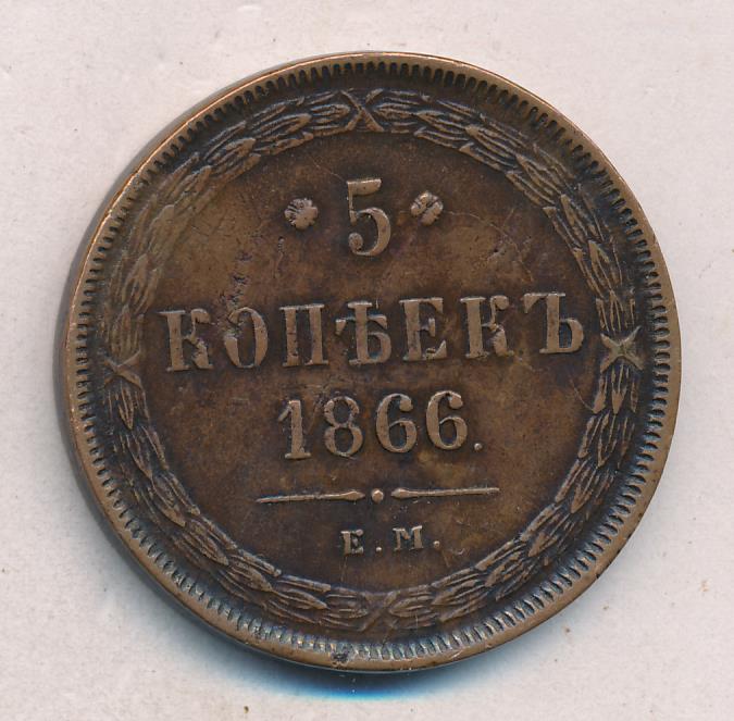 1866