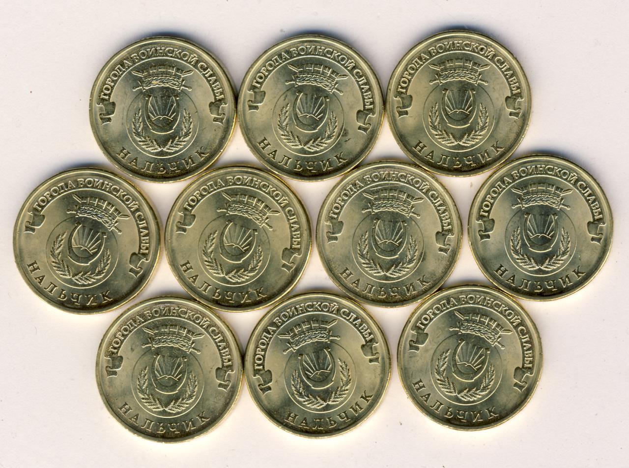 Коллекционные монеты банк