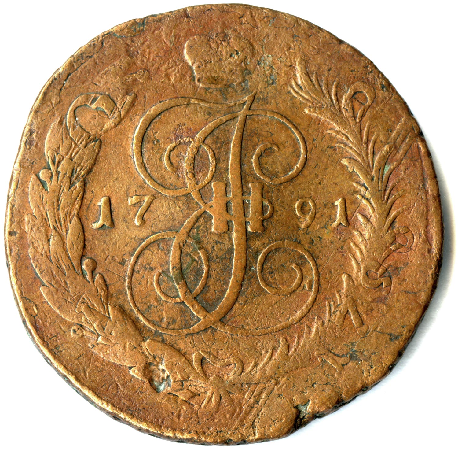 Старая монета 4. 5 Копеек 1700. Старинные монеты. Копейка старинная монета. 5 Копеек старинные.