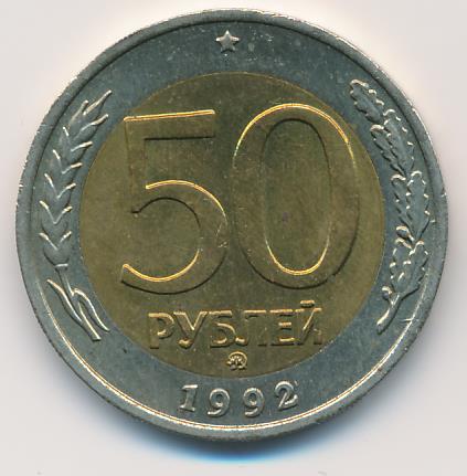 8.50 в рублях