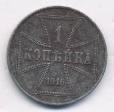 Копейка 1916 оккупация. 2 Копейки 1762 года барабаны. 2 Копейки серебром 1842. Тренировочный пэд 12", Meinl. Фартинг 1939.