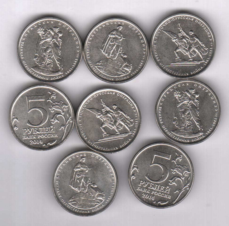 Три рубля 2015 70 лет победы. Монетка вов. Монетка вов. Монетная лавка. Монеты великой отечественной войны.