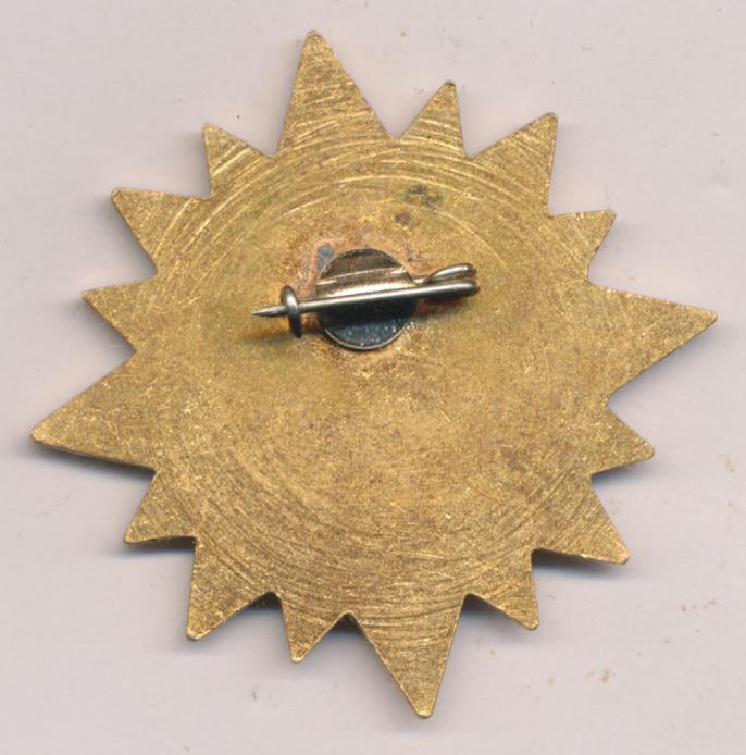 Знак Ветеран.