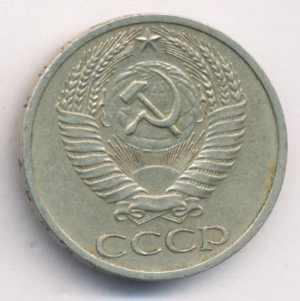 50 Копеек 1964 Года Цена