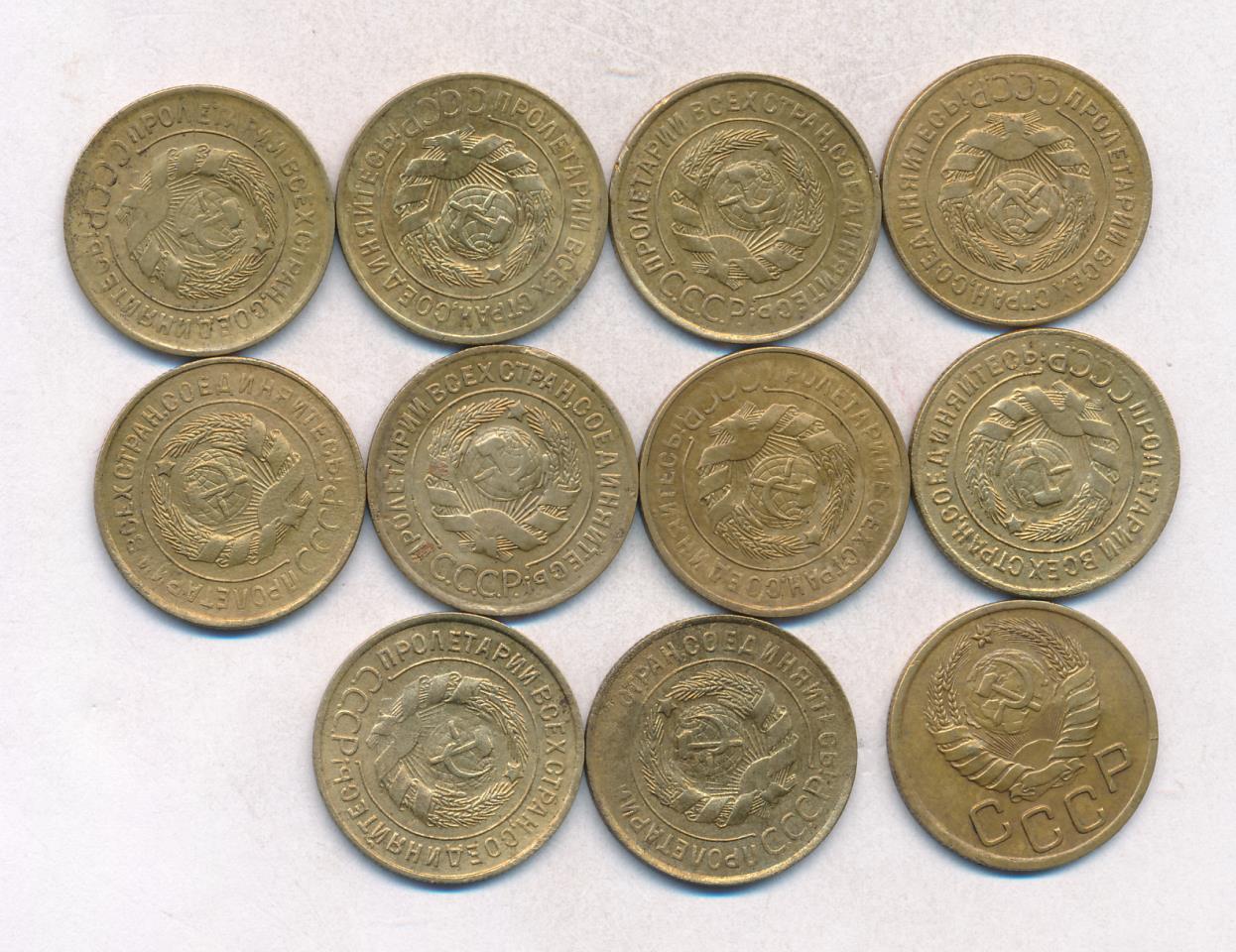 Дорогие монеты СССР