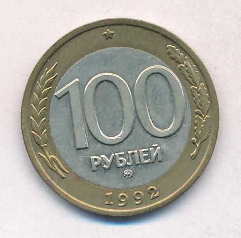 60 100 рублей