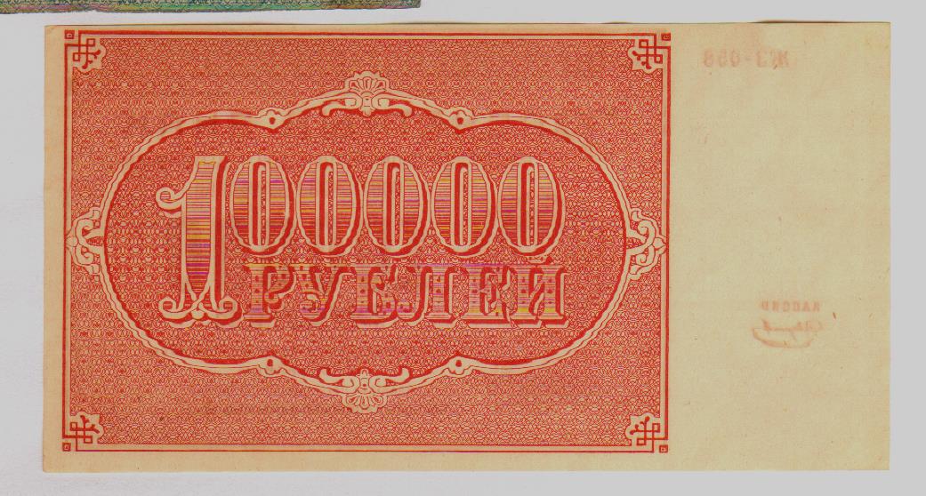 7 от 100000