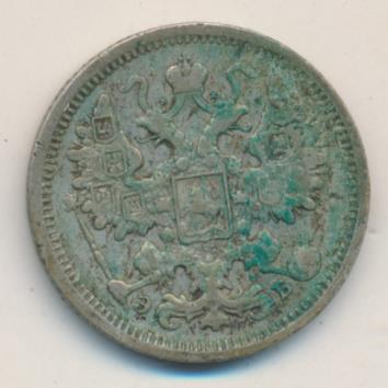 15 копеек 1906 - аверс  фото аверс