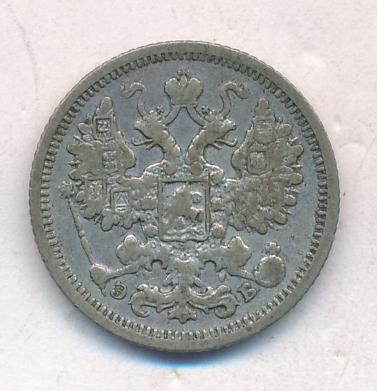 15 копеек 1906 - аверс  фото аверс
