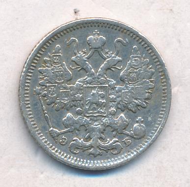 15 копеек 1906 - аверс  фото аверс