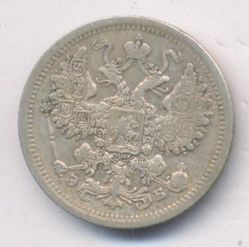 15 копеек 1907 - аверс  фото аверс