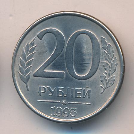 20 руб в день