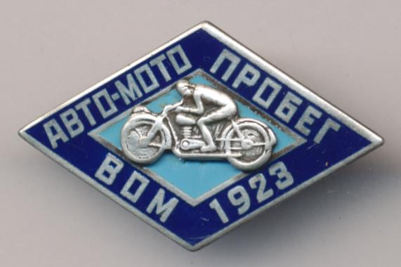 авто мото пробег. лнр мотопробег. авто мото пробег. мотопробег игрушка. краснознаменск день победы.