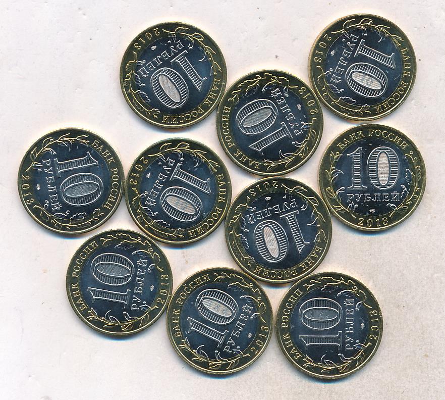 монеты 49. монета 100 йен 49. 100 йен 1998. дореволюционные монеты. копейка петра 1 чешуя.