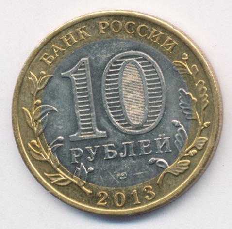 180 в рублях