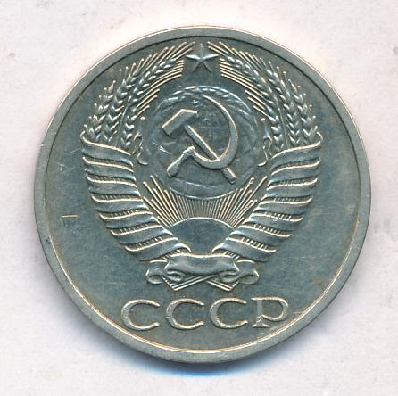 50 Копеек 1964 Года Цена