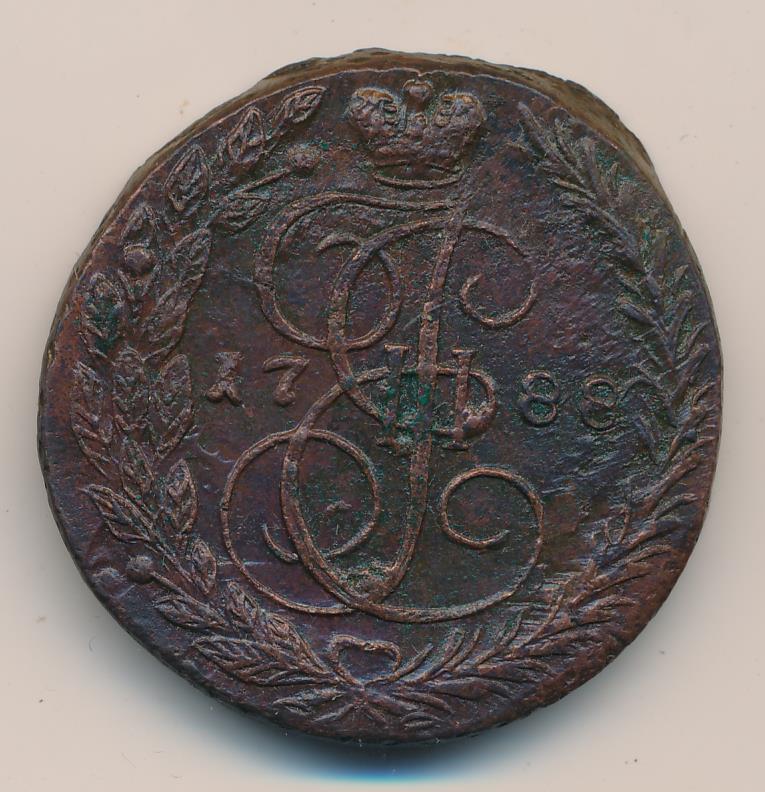 5 копеек 1788. 5 Копеек Екатерины 2 1788. 1788 Монета Екатерины. Монеты Екатерины 2 5 копеек.