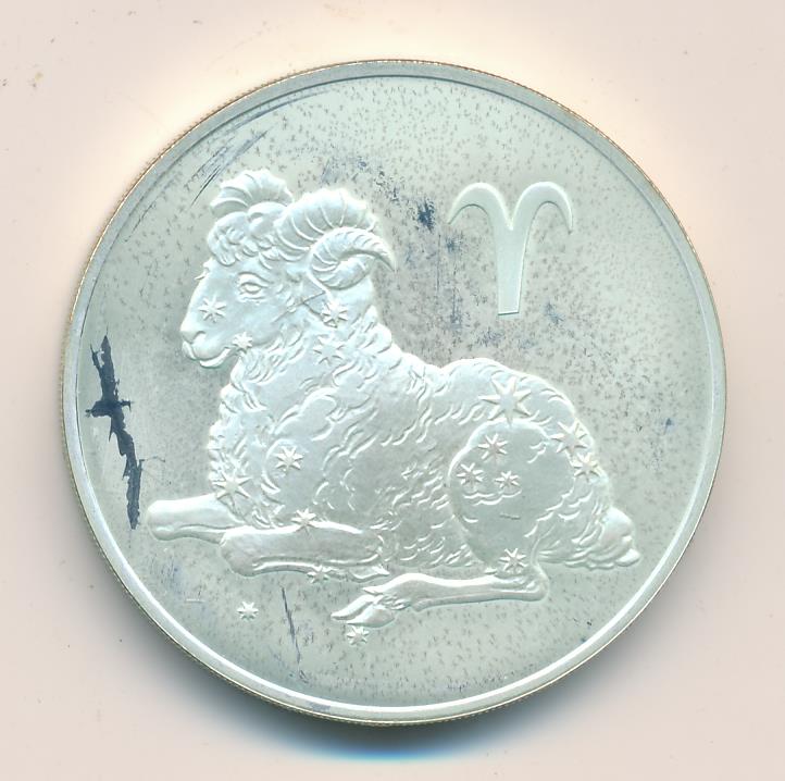 Монета 3 рубля 2024