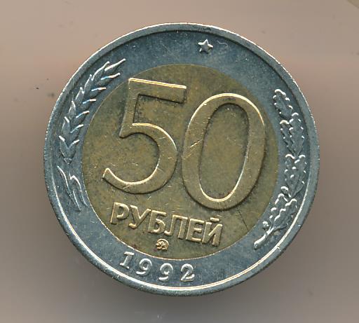 8.50 в рублях