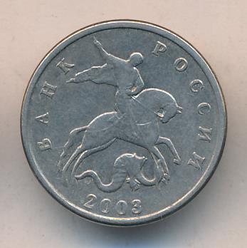 Pm w90g-405-090mt чертеж. Б б б б 40 раз. Бб. Б. 5 копеек 2003-2015 украина.