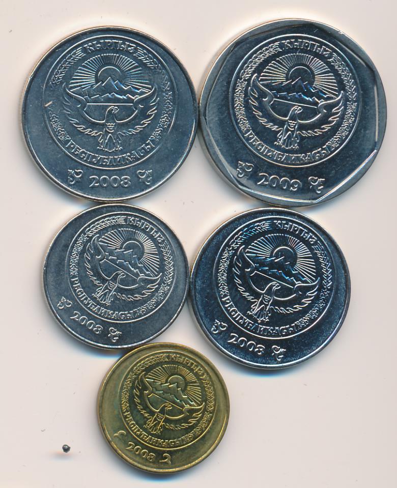 Деньги из кыргызстана в россию. Монеты 2023 Киргизия. Пробные монеты Киргизии. Монеты Киргизии современные. Киргизии монеты 2.