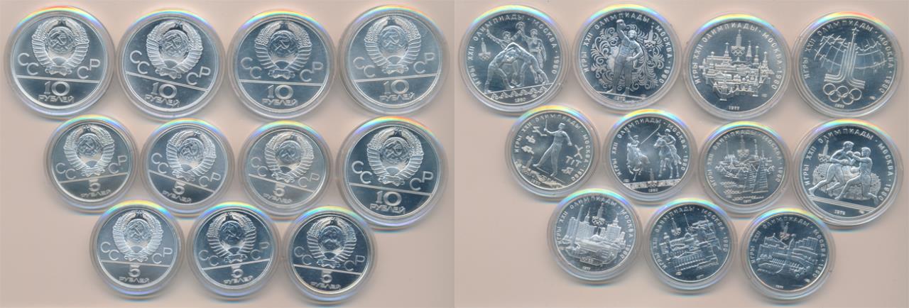 Набор монет Банка России (Олимпиада 80): 10,5 руб (28шт). Коробка 1977-1980 - реверс