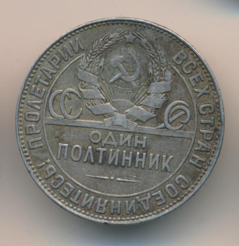 Часы Работы Магазина Полтинник
