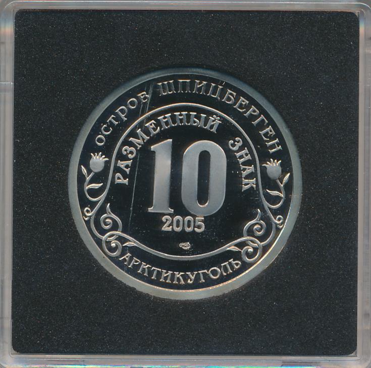 Знаки 2005. Значки с 2005.