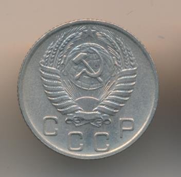 5 Копеек 1955 Года Цена