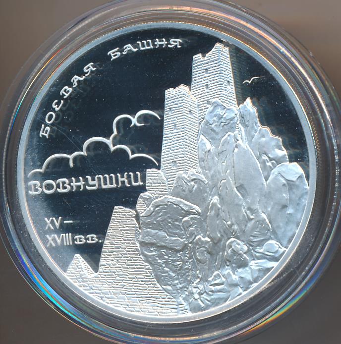 3 рубля. скажи 3 рубля. 3 рубля 1995. скажи 3 рубля. монета 3 рубля.