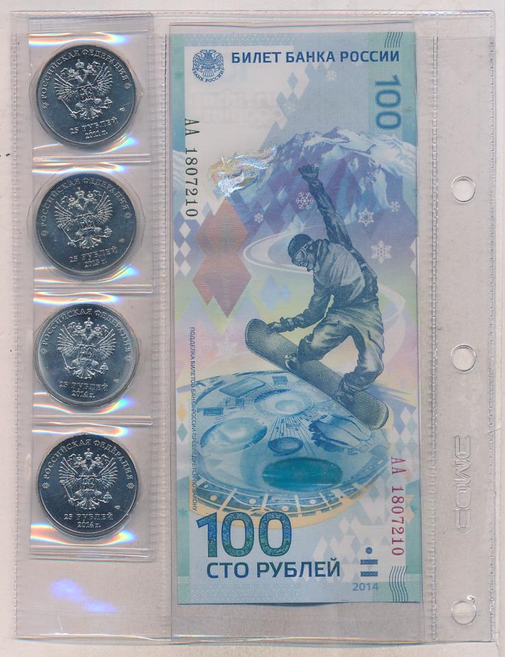 Продаю 100 рублей сочи 2014. 100 Рублей Сочи. Сочинские 100 рублей. СТО рублей юбилейные. Сувенирные монеты Сочи 2014.