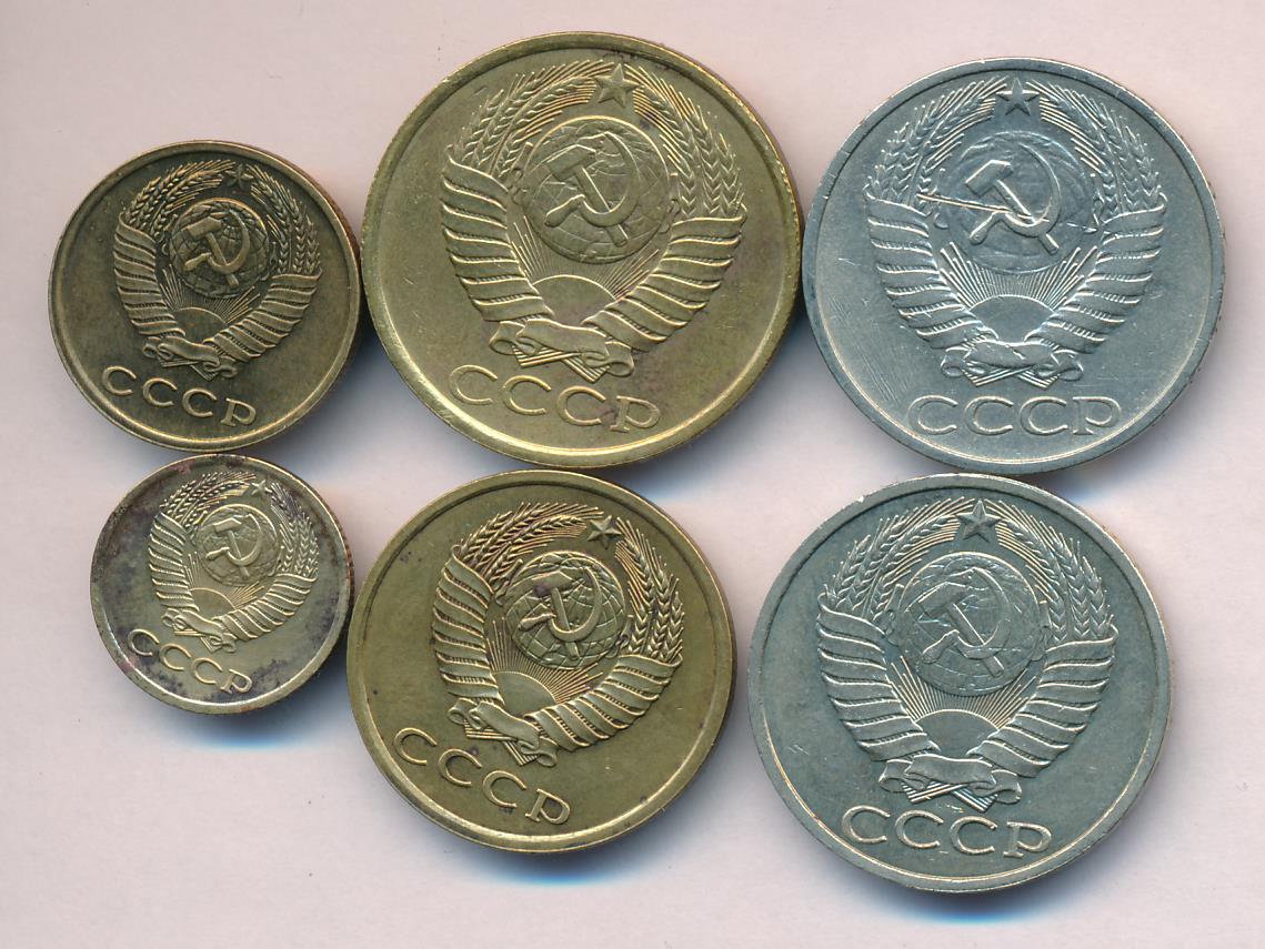 Лот монет СССР: 1,2,3,5,50 коп (6шт). 1974-1987