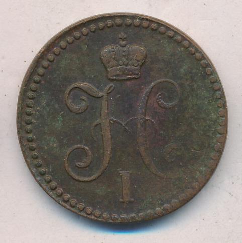 Копейка 1842 - аверс  фото аверс