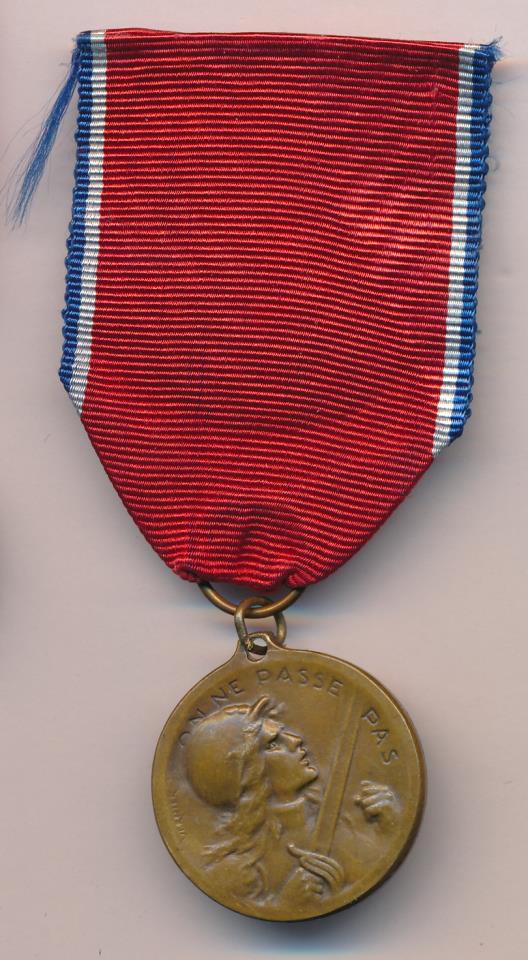 Медаль За Верден. Франция.