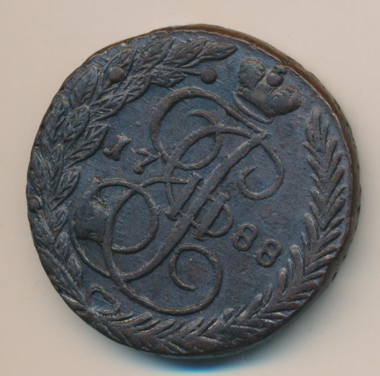 5 копеек 1788. 5 Копеек 1788 мм. Монета 5 копеек 1788 года с обрубленным кантом. 5 Копеек 1788 ем копия.