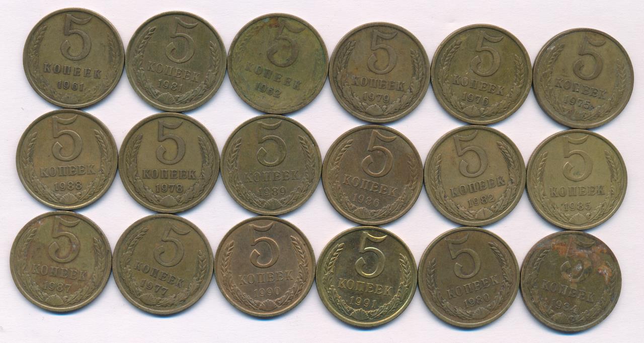 5 копеек 25. 25 Копеек СССР 1961. Монета 25 копеек СССР. Монеты 1961 года 25 копеек. Реверс монеты 25 копеек СССР.
