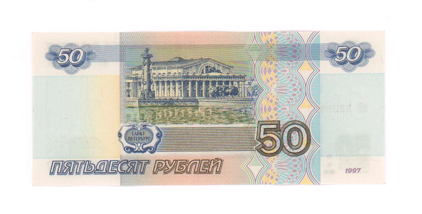 50 рублей на steam фото 88