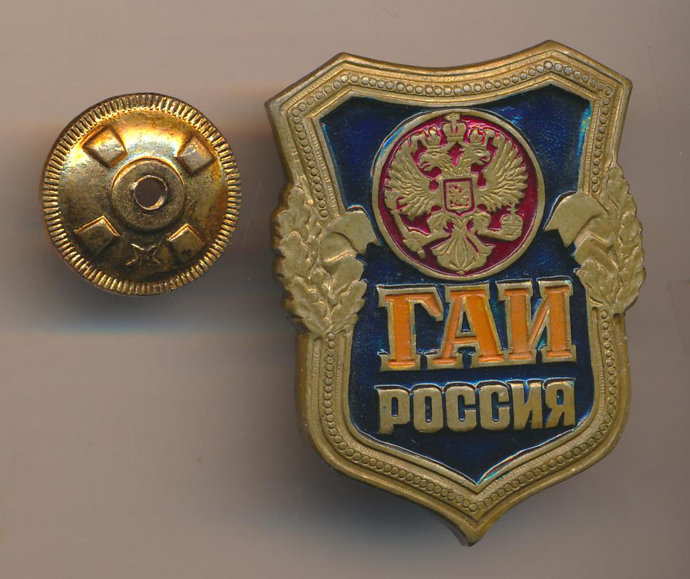 Знак мвд россии фото