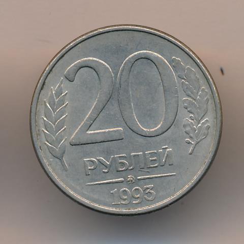 4 рубля 20