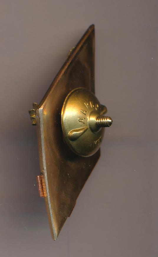 Знак. Институт инженеров гражданской авиации.