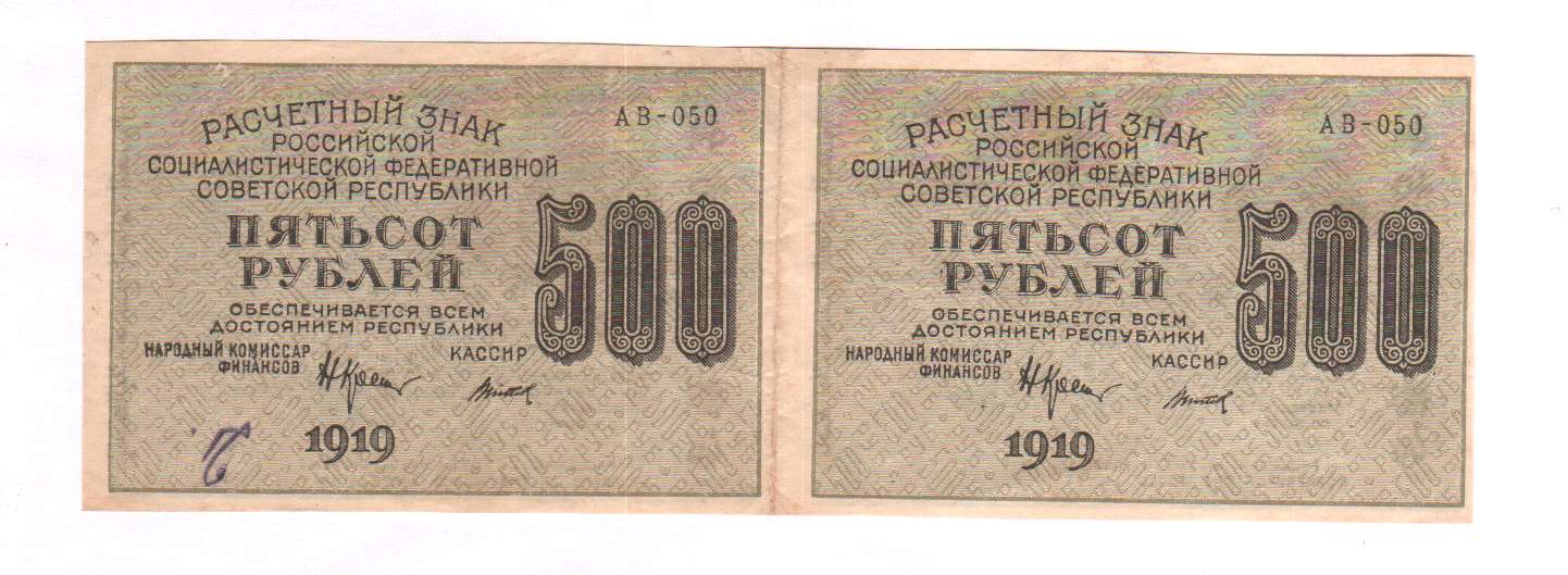 12 500 в рублях
