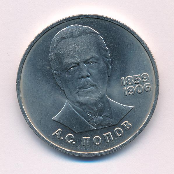 125 лет автору