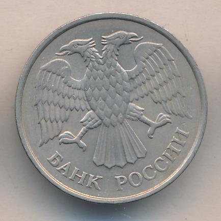 20 рублей рф
