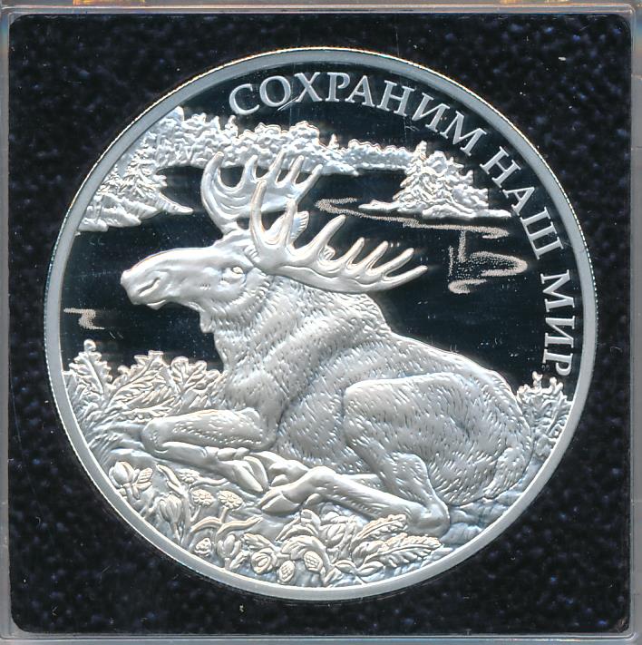 Монета 3 рубля 2015. Россия 2015. 3 рубля 2015. Ростовский кремль 3 рубля. Россия 2015.