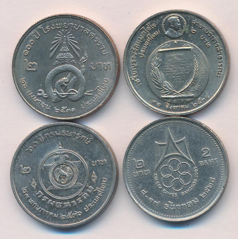 Монеты тайланда современные каталог с фото