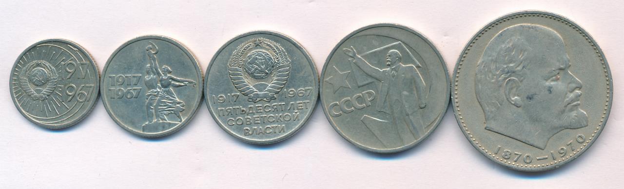 Советские 50 рублей фото