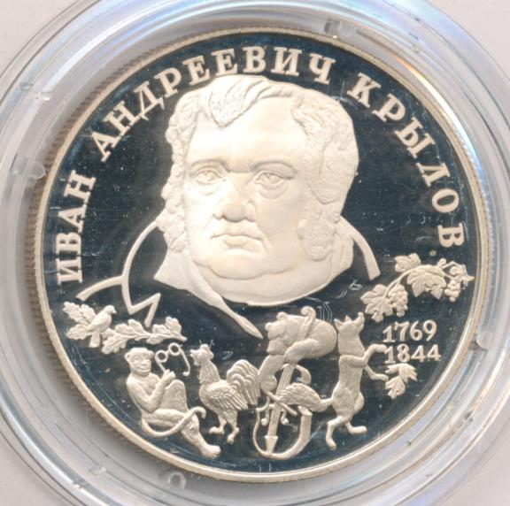 2024 год год 225 летия пушкина