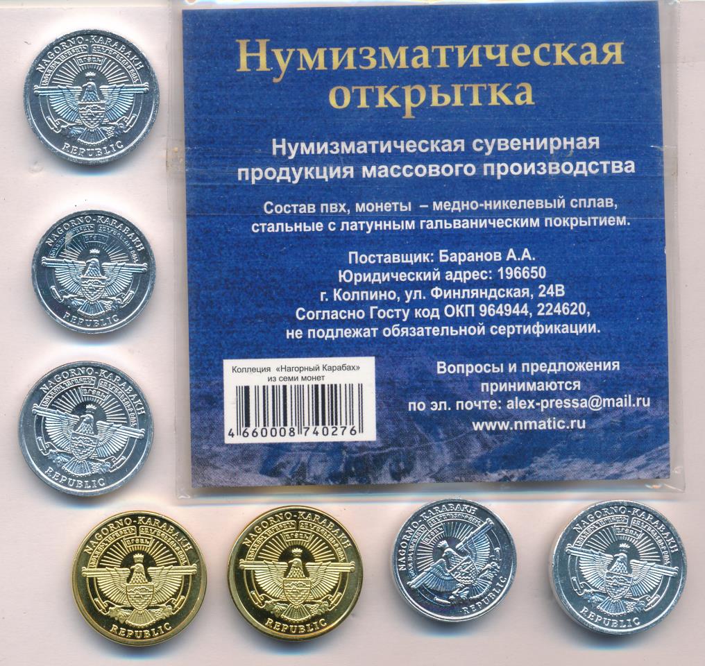 получения открытка нумизмату тебя были крепкие