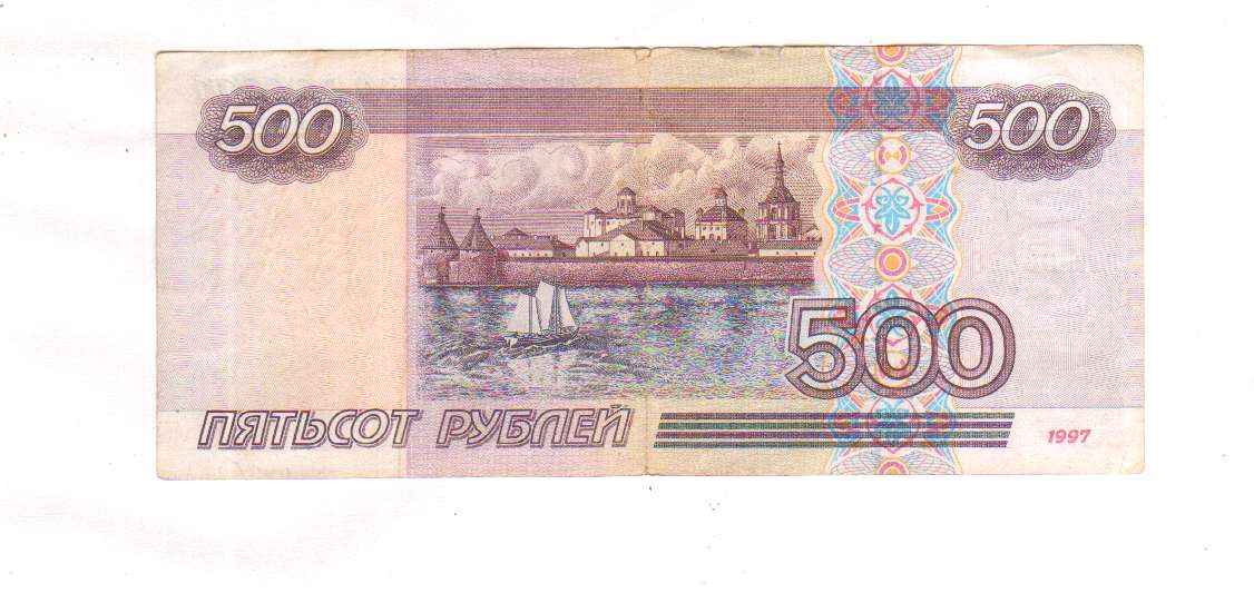 500 рублей рисунок на купюре